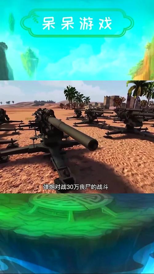 终极史诗战争模拟器手机版