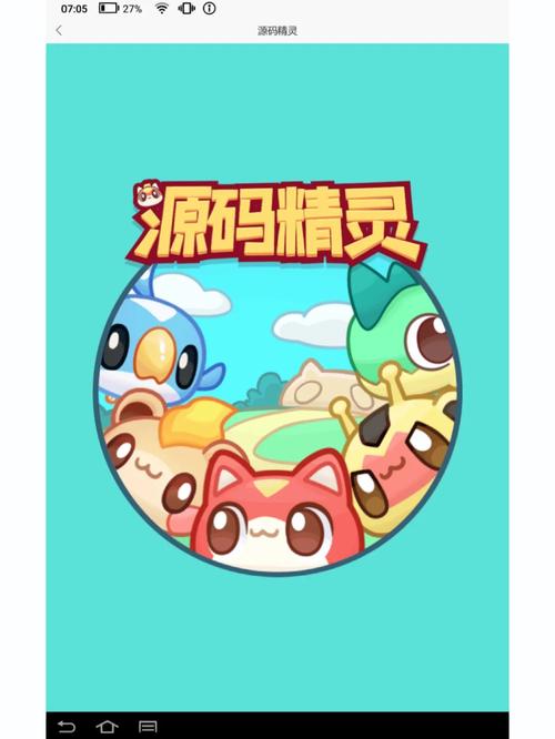 虚拟精灵