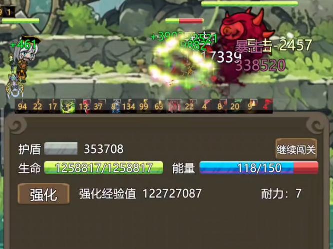 放置英雄
