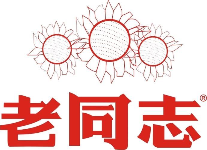 中年同志