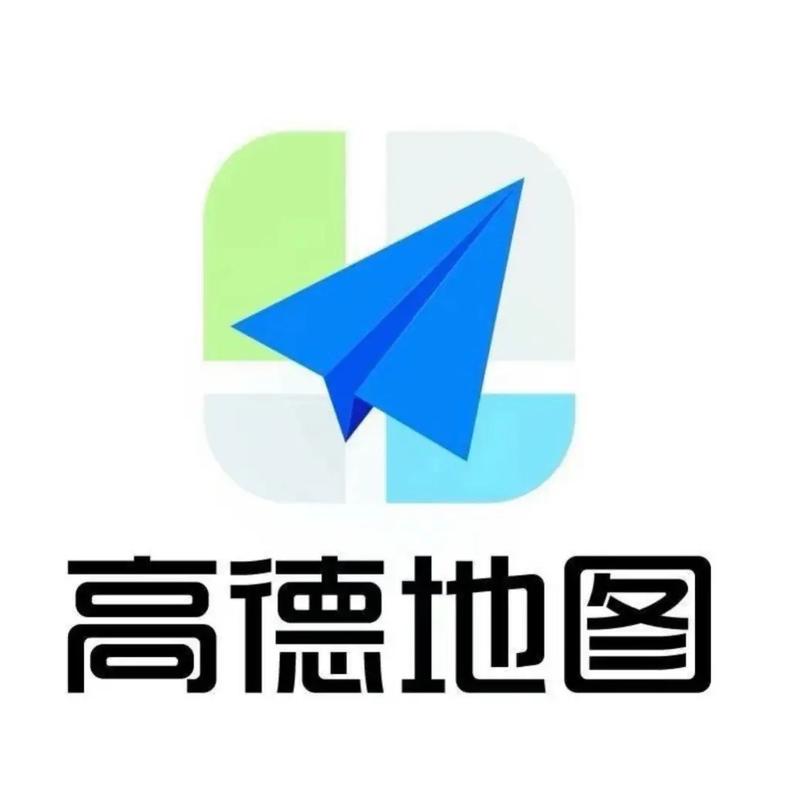 高德地图2020最新版导航