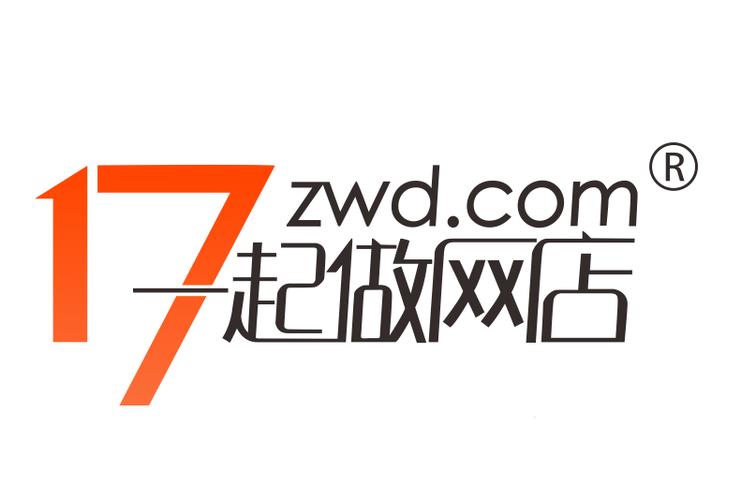 一起做网店