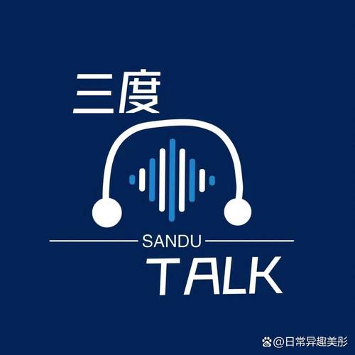 谜之声