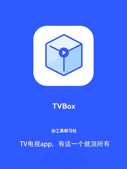 点播APP