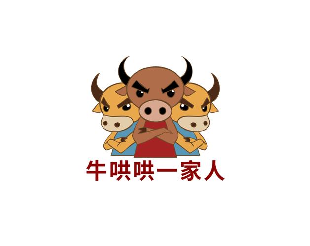 牛哄哄
