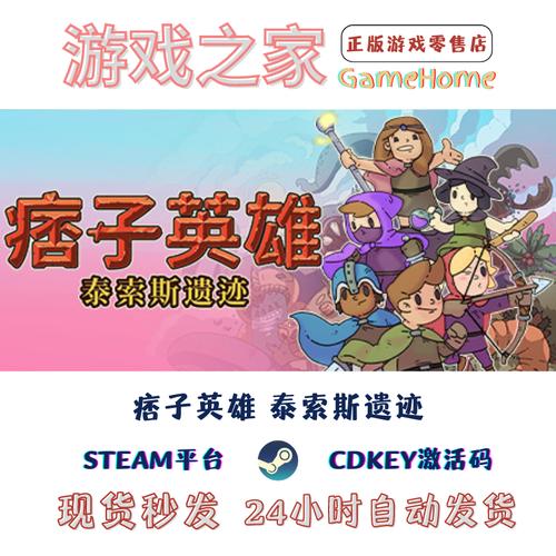 痞子英雄1