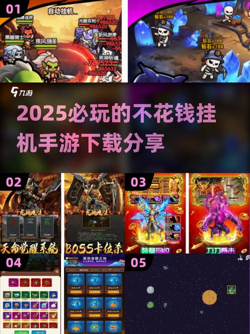 2025必玩卡牌挂机手游TOP10 卡牌挂机放置类手游热门截图