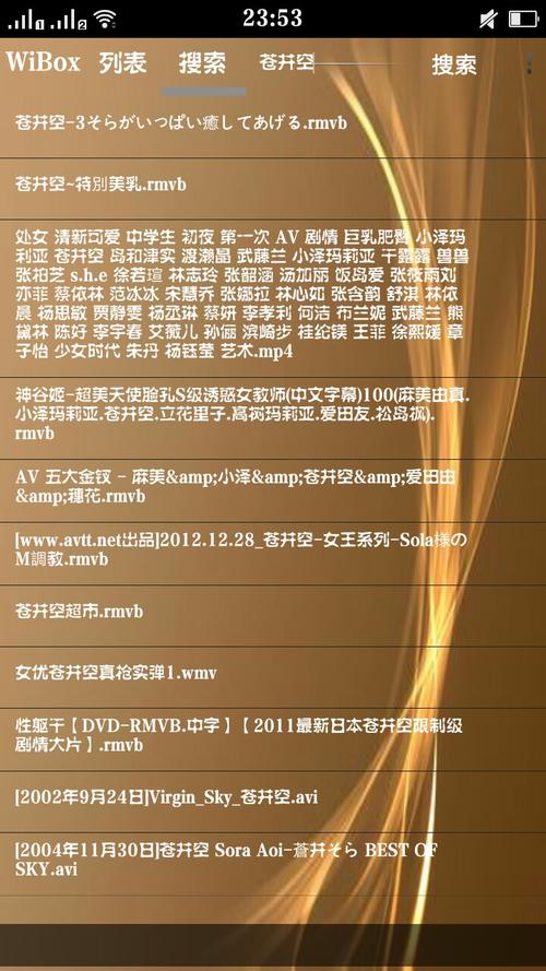 影音先锋资源
