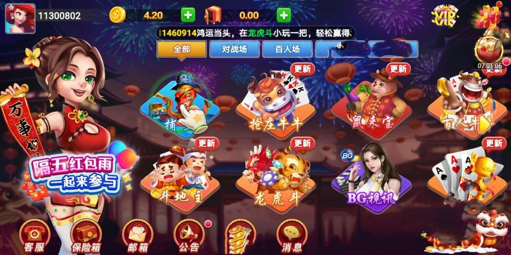 旷古棋牌全能版安装kg100.c0旷古棋牌全能版 安卓