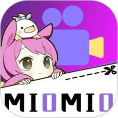 MioMio动漫最新版