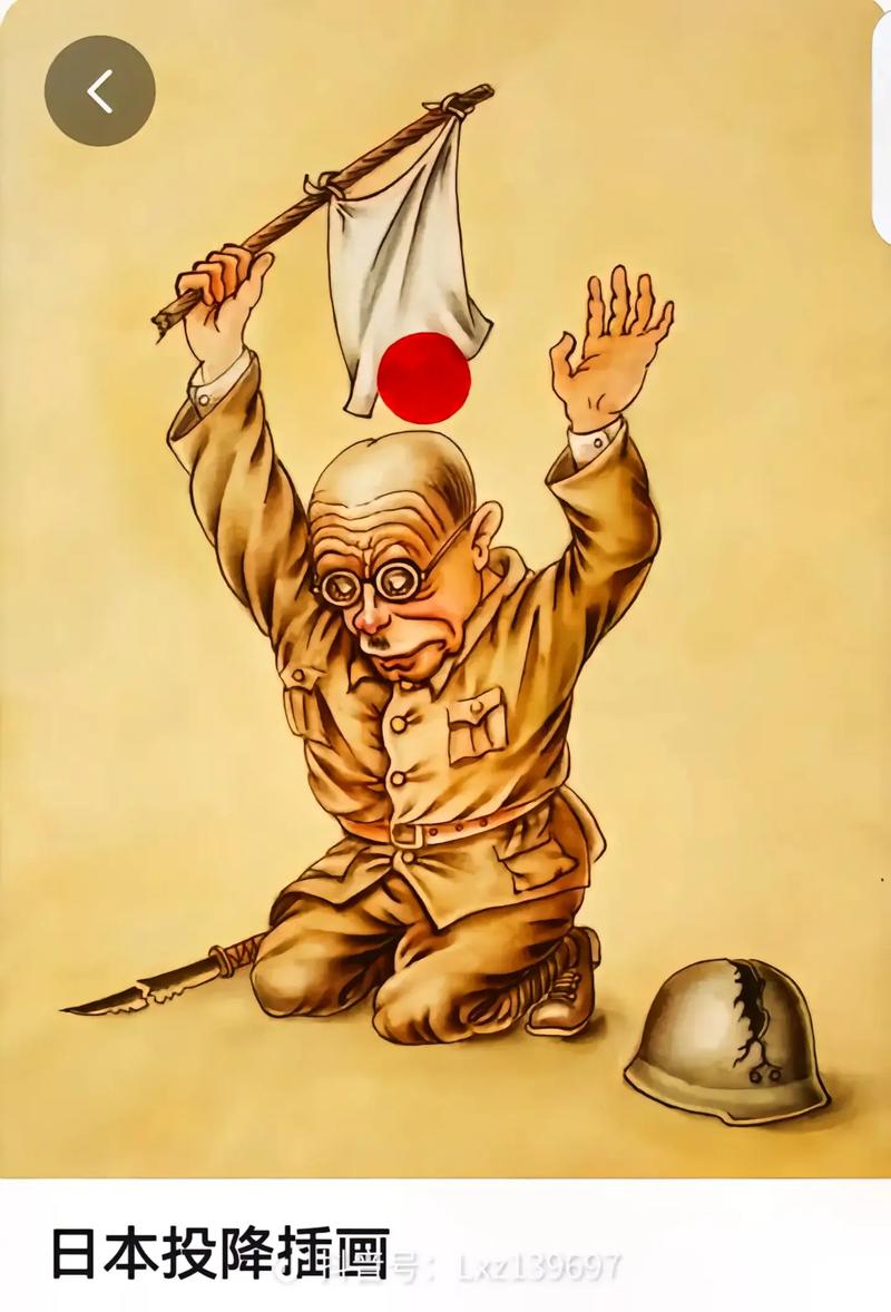 射杀小日本