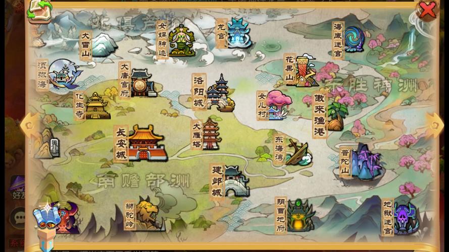 梦幻西游地图
