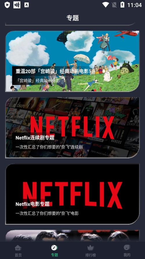 蜂鸟视频app最新
