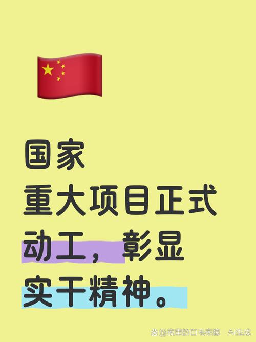 《重返八零》第1184章大结局