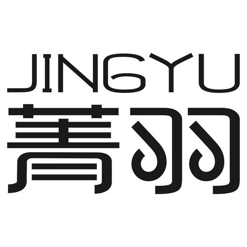 翻羽