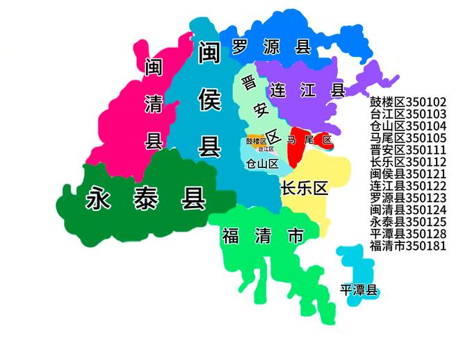 福州市地图行政区域版(100万)