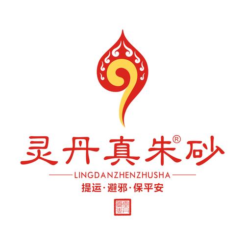 红砂