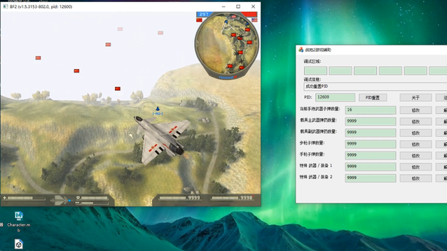 战地风云2修改器