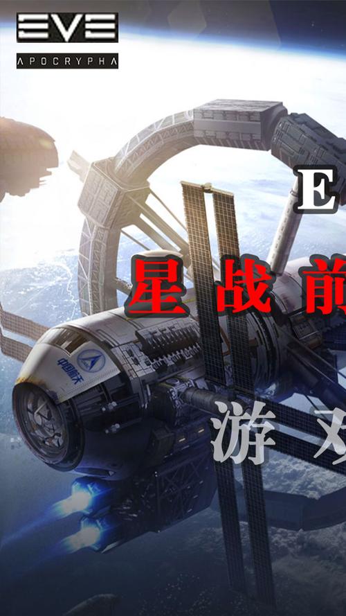 星战前夜:无烬星河【攻略】轻拦操作长篇 mdash  mdash 入门级