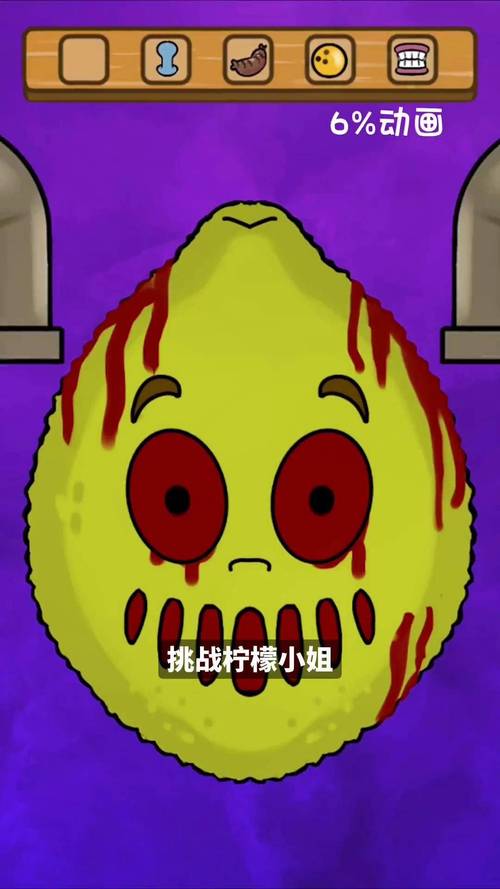 柠檬小姐中文版恐怖游戏