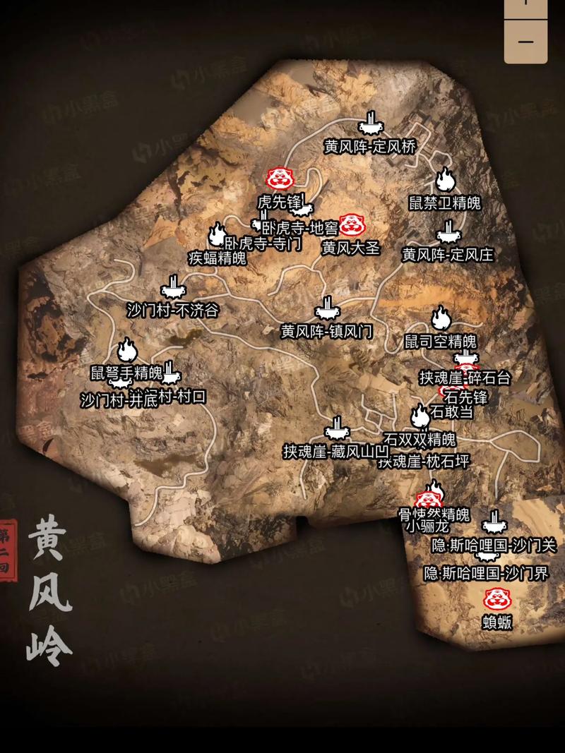 黑神话地图