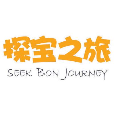 神奇的探险之旅