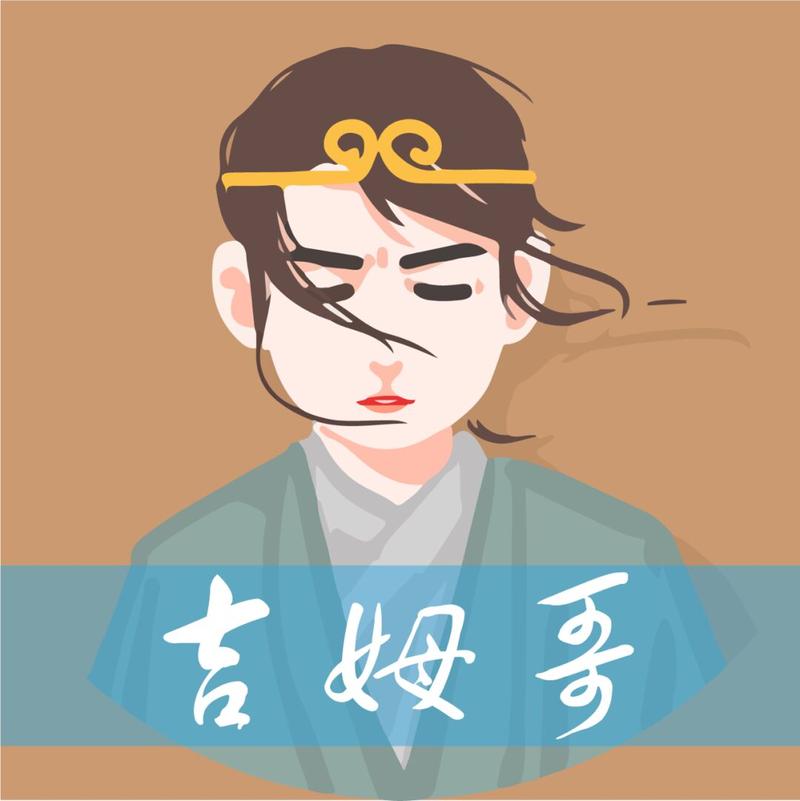 大话西游头像
