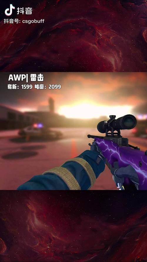 日本CSGO大姐姐AWP