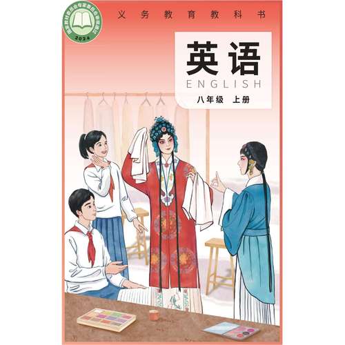 抢先版