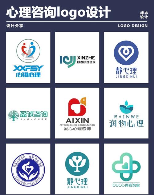 心理专家