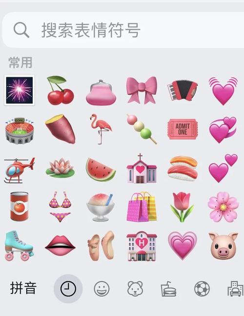 EMOJIKITCHEN