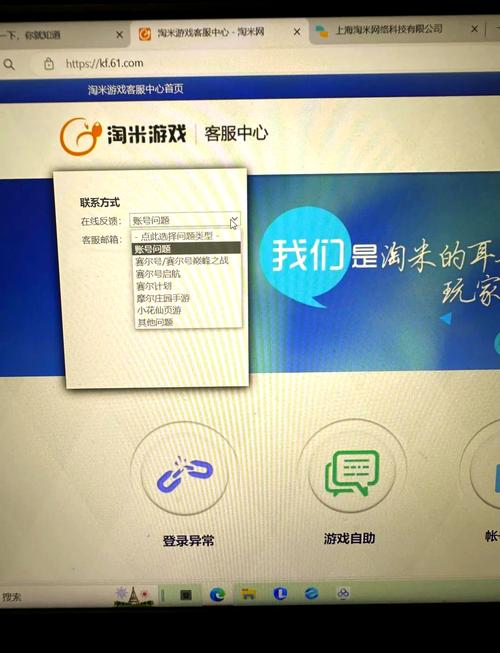 米米号找回