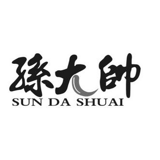孙宏亮