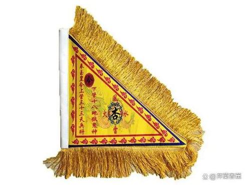 杏黄旗