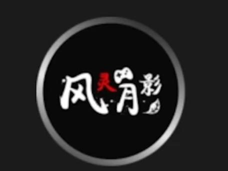求生之路2修改器风灵月影