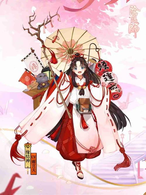《阴阳师》缘结神怎么样缘结神属性资料图鉴
