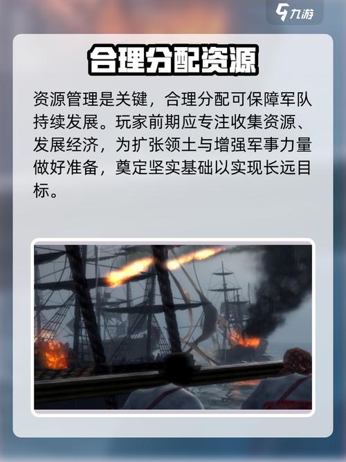 全面战争帝国人口怎么增加 全面战争帝国人数增加攻略