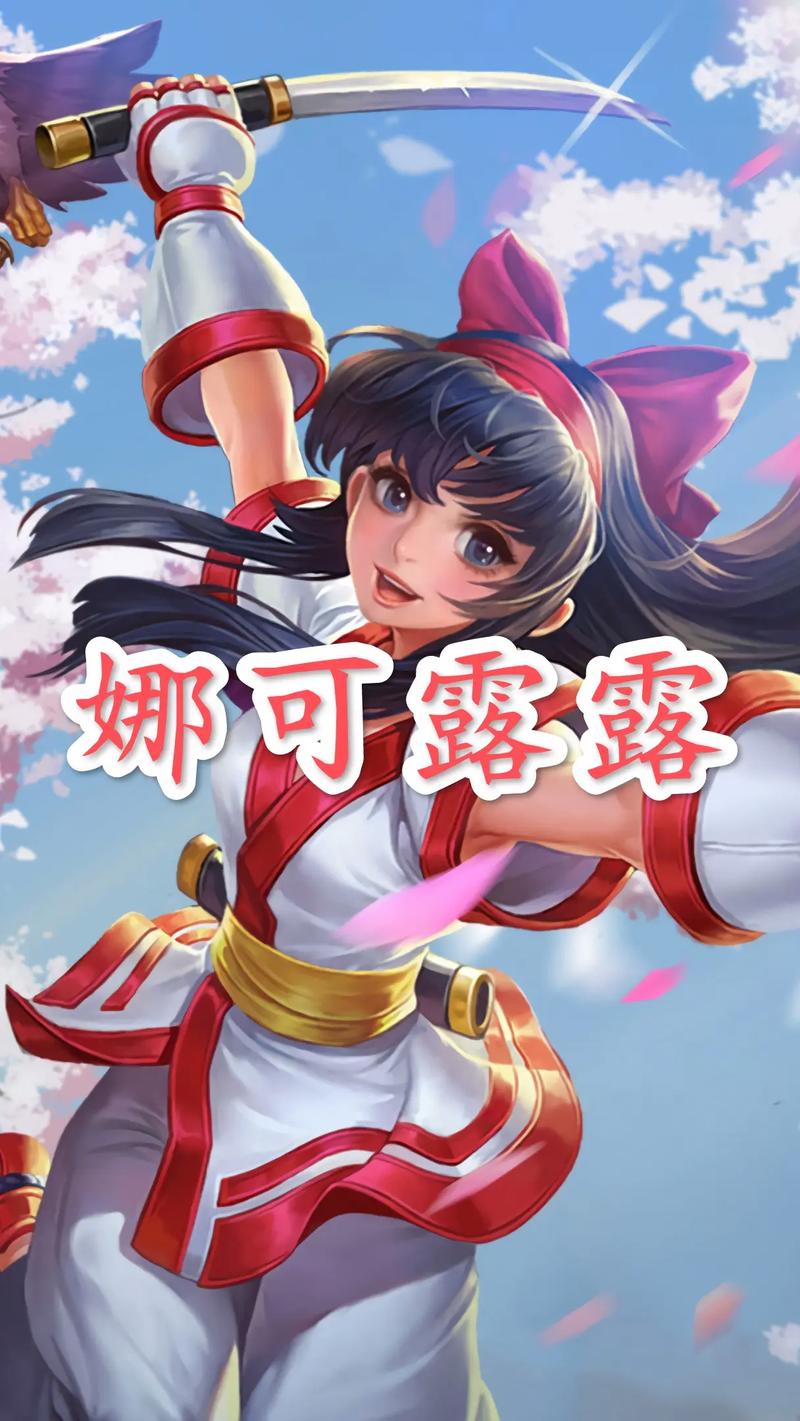 《王者荣耀》娜可露露怎么连招