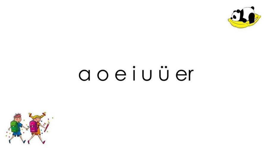 aoe什么意思