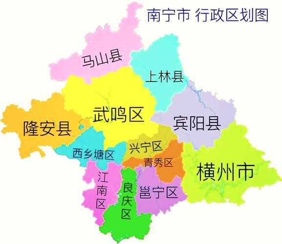 南宁市标准地图(政区版)