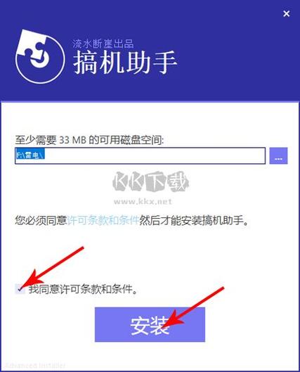 搞机的软件免费下载安装2023已更新