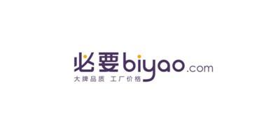 必要商城
