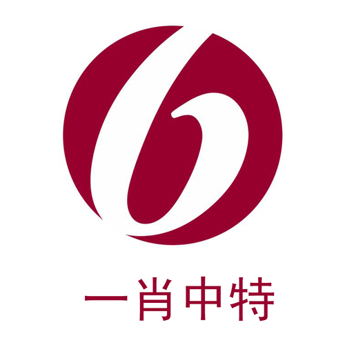 王宏一