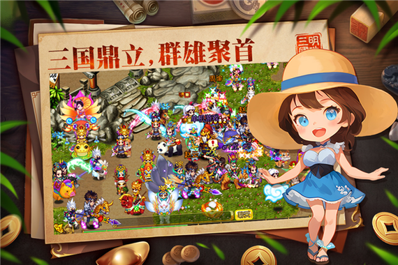 明珠三国越南服