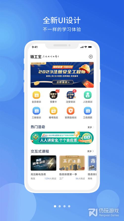 链工宝手机app官方下载