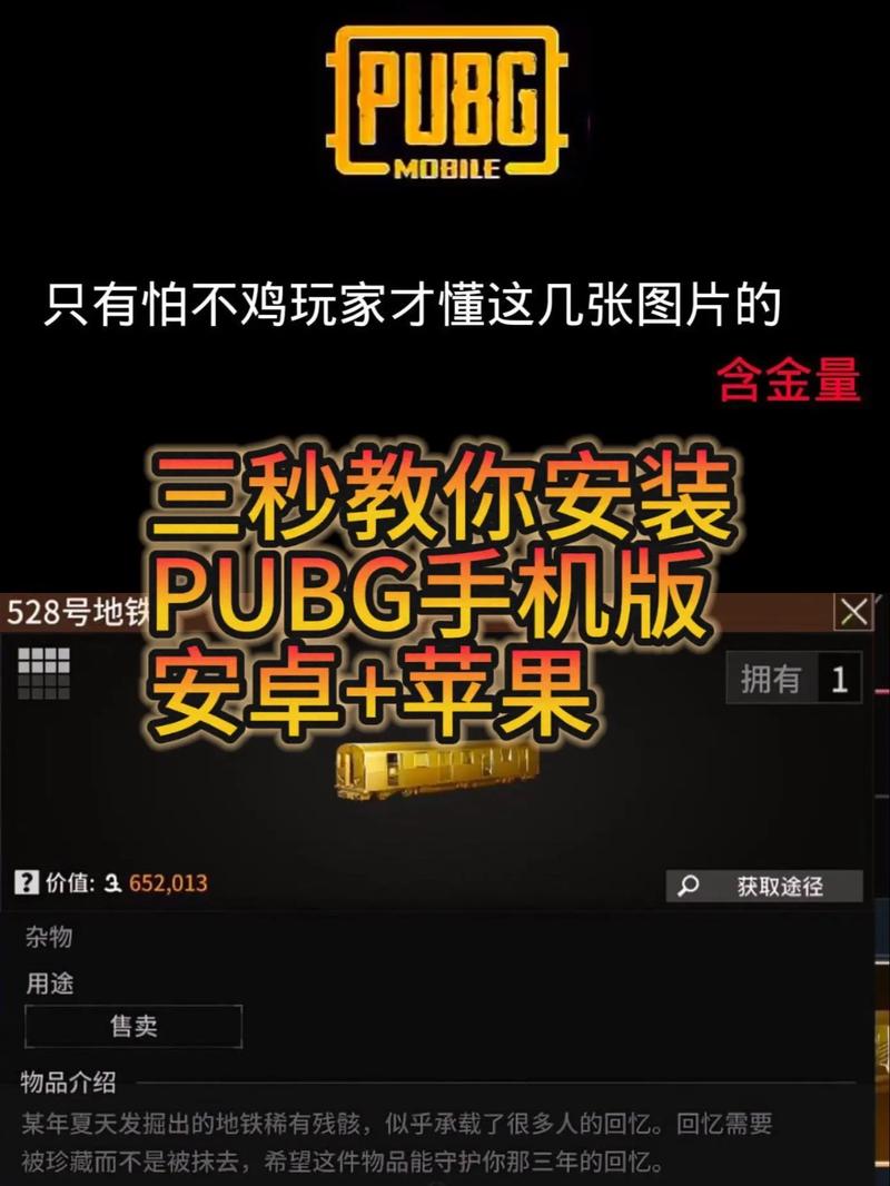 绝地求生怎么