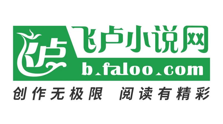 飞卢小说阅读网