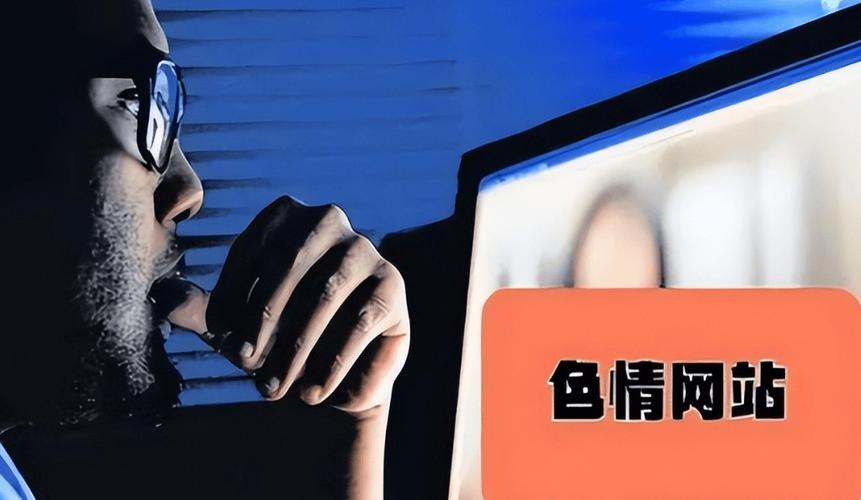 网络色色