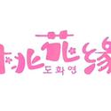 花缘app安装
