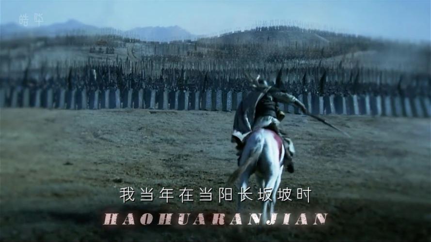 谁曾在长坂坡七进七出